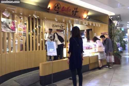 回し寿司 活美登利 西武池袋店 で回転寿司 メシウマブログ