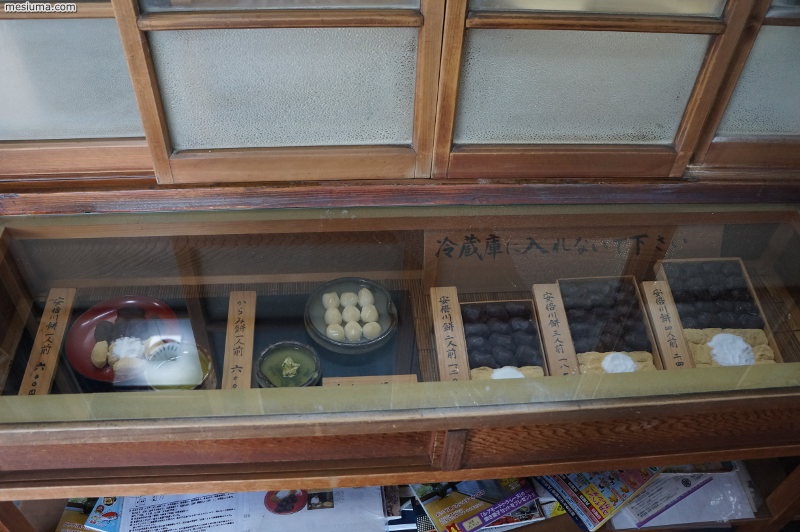 石部屋 静岡市 安倍川橋で出来たての安倍川餅 メシウマブログ