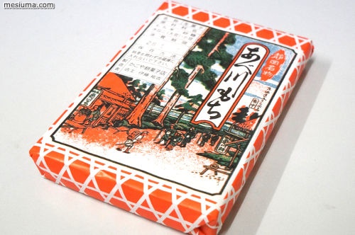 かごや 静岡市 安倍川橋で出来たての安倍川餅 メシウマブログ