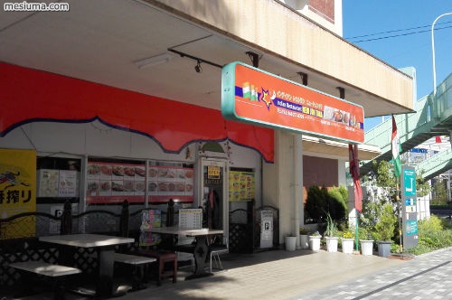 ジュンタラ 若葉店 坂戸市でランチのキーマカレー メシウマブログ