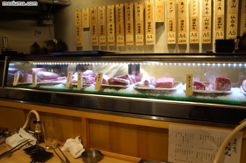 治郎丸 西武新宿で立ち食い焼肉 メシウマブログ