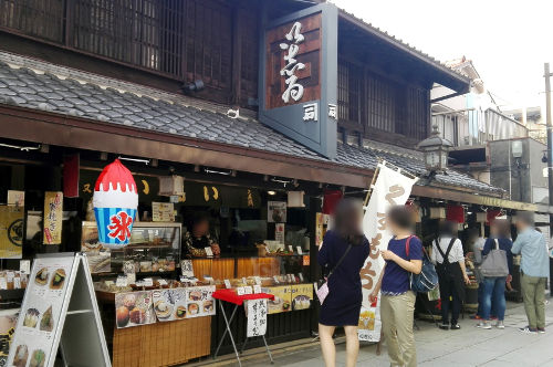 い志い 葛飾区柴又で こめこめロール メシウマブログ