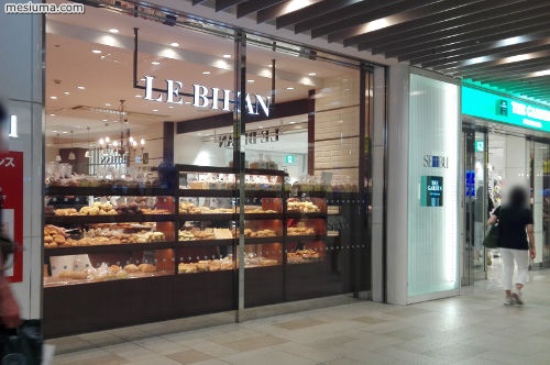 ルビアン 池袋店@池袋西武百貨店デパ地下でパンを購入 - メシウマブログ