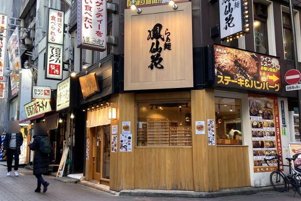 らぁ麺 鳳仙花 新宿歌区歌舞伎町で金目鯛ラーメン メシウマブログ